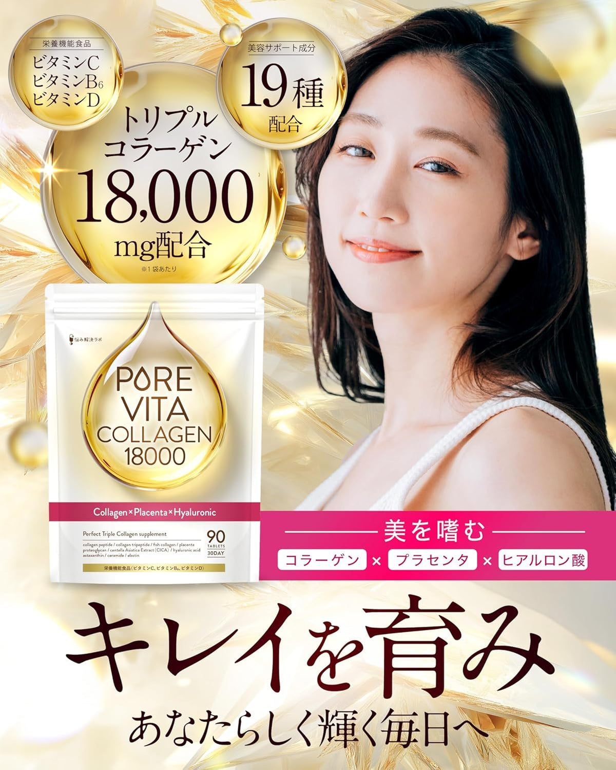 Dietary Supplements 000mg 30 days supply