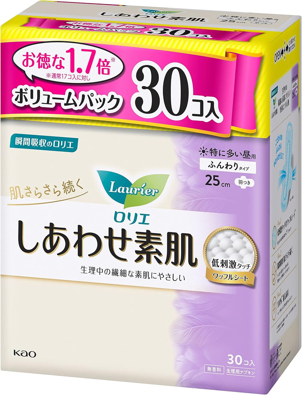 Laurier Sanitary Pads With Wings 25cm 30 pieces