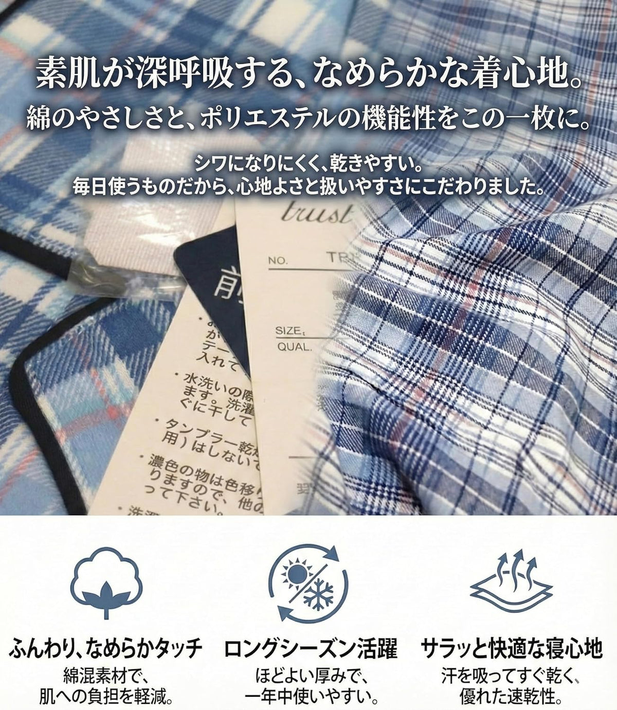 Support Garments