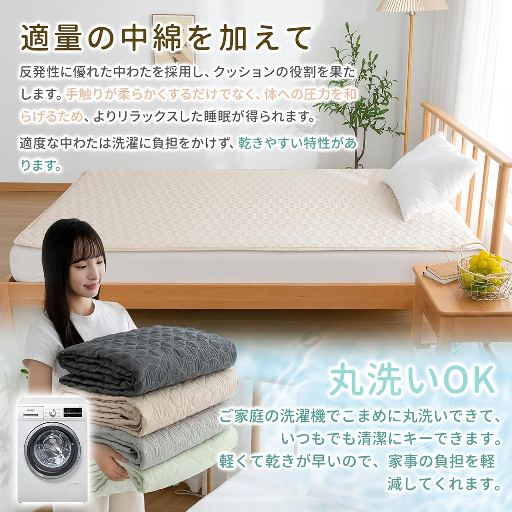 Bedding and Bed Pads