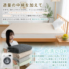 Bedding and Bed Pads