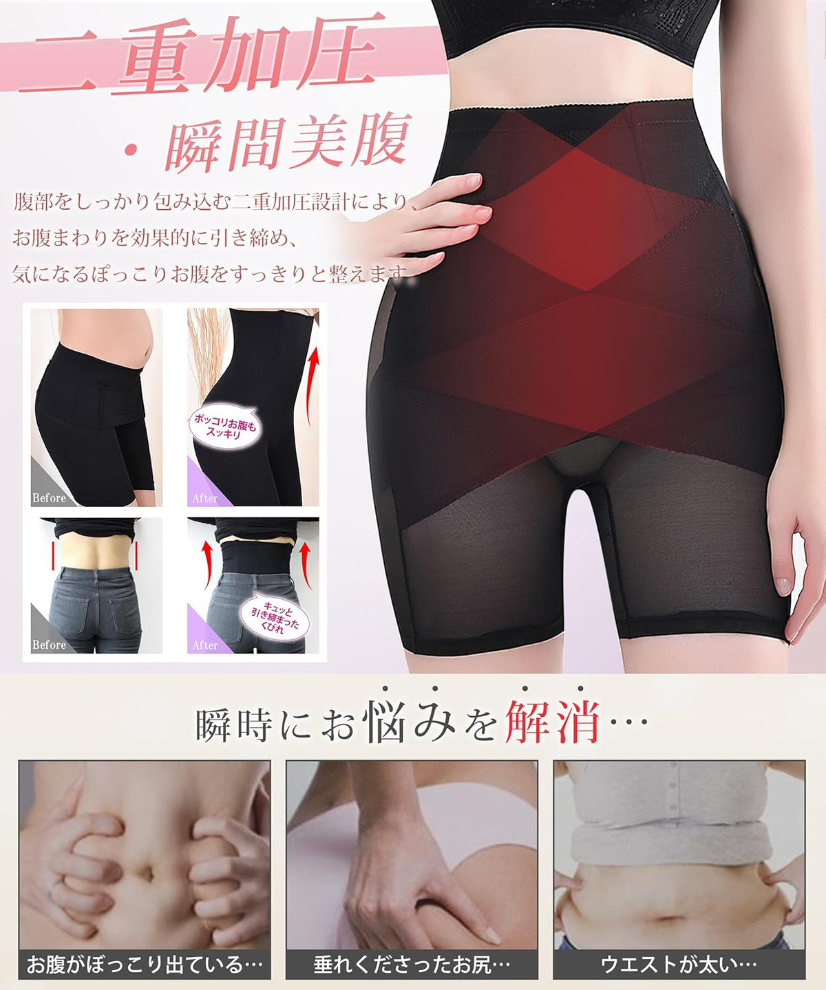 Postpartum Shapewear and Support Breathable