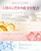 Dietary Supplements Made in Japan 30 days supply