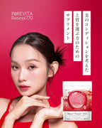 Dietary Supplements Made in Japan 30 days supply