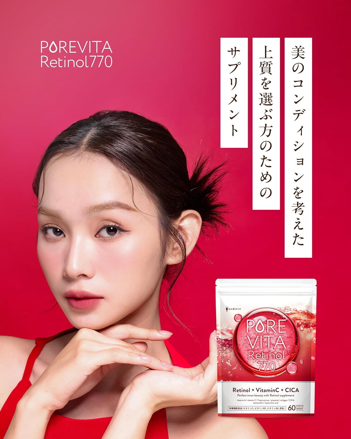 Dietary Supplements Made in Japan 30 days supply