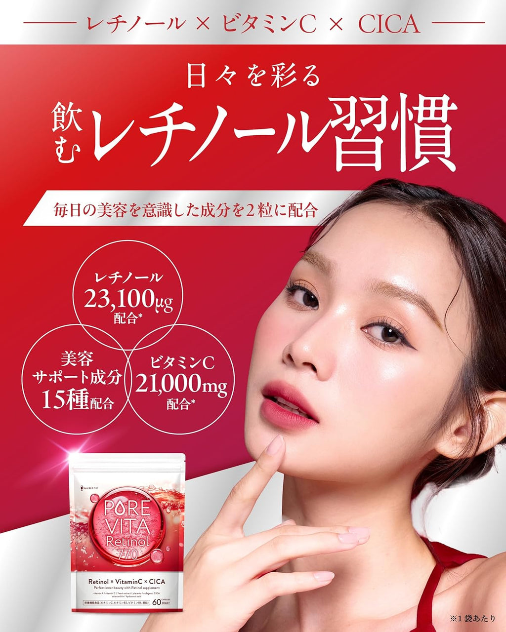 Dietary Supplements Made in Japan 30 days supply