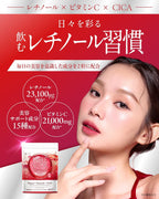 Dietary Supplements Made in Japan 30 days supply