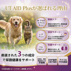 UT Pet Supplies 30 capsules