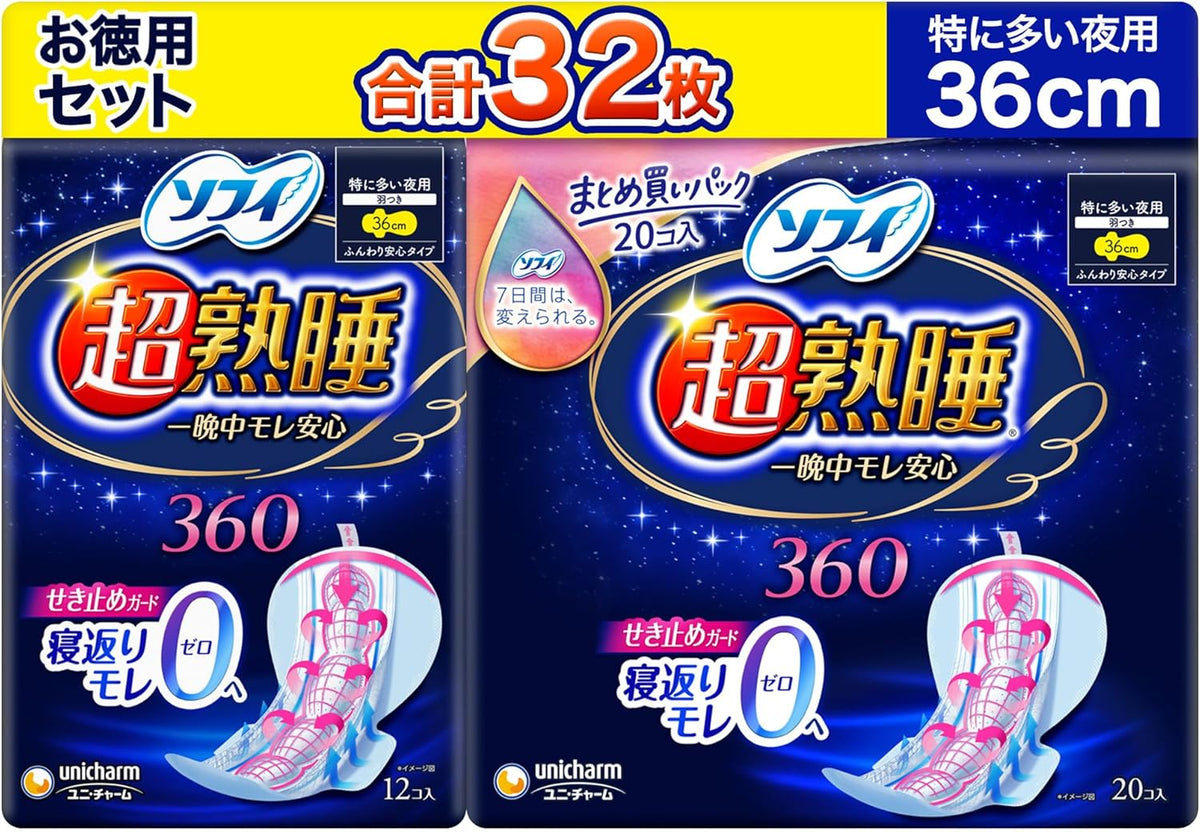 Sofy Sanitary Pads Large Pack Overnight 32 pieces 12 pieces