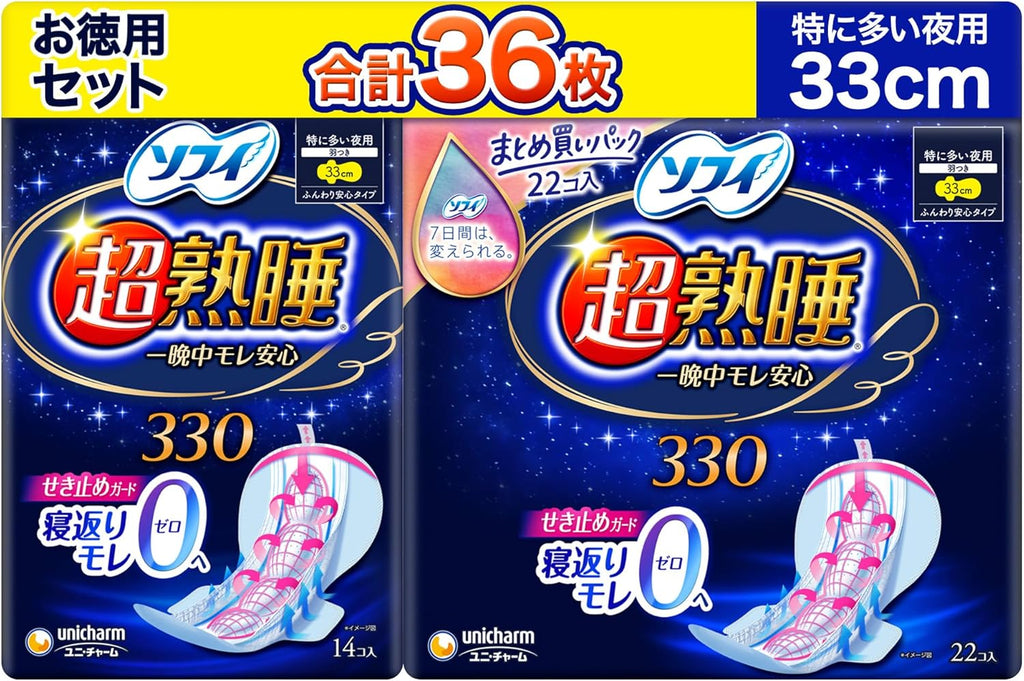 Sofy Menstrual Care Large Pack Overnight 14 pieces 22 pieces