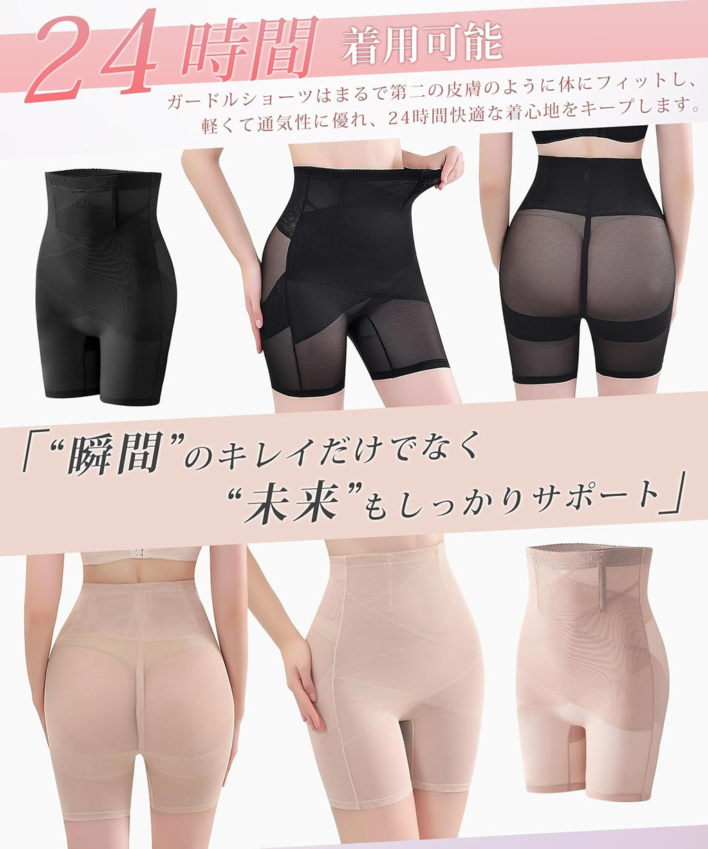 Postpartum Shapewear and Support Breathable