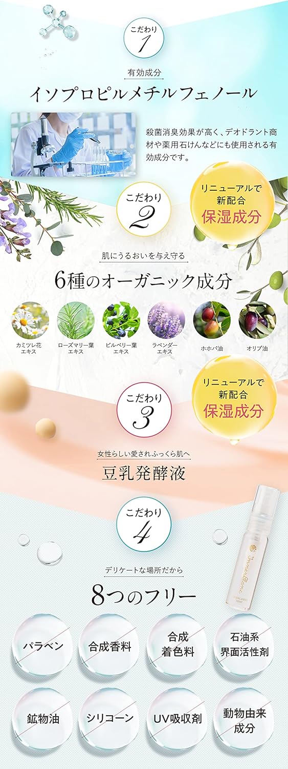 Bras Organic Moisturizing 30ml