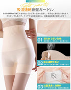 Postpartum Shapewear and Support Postpartum High Waist