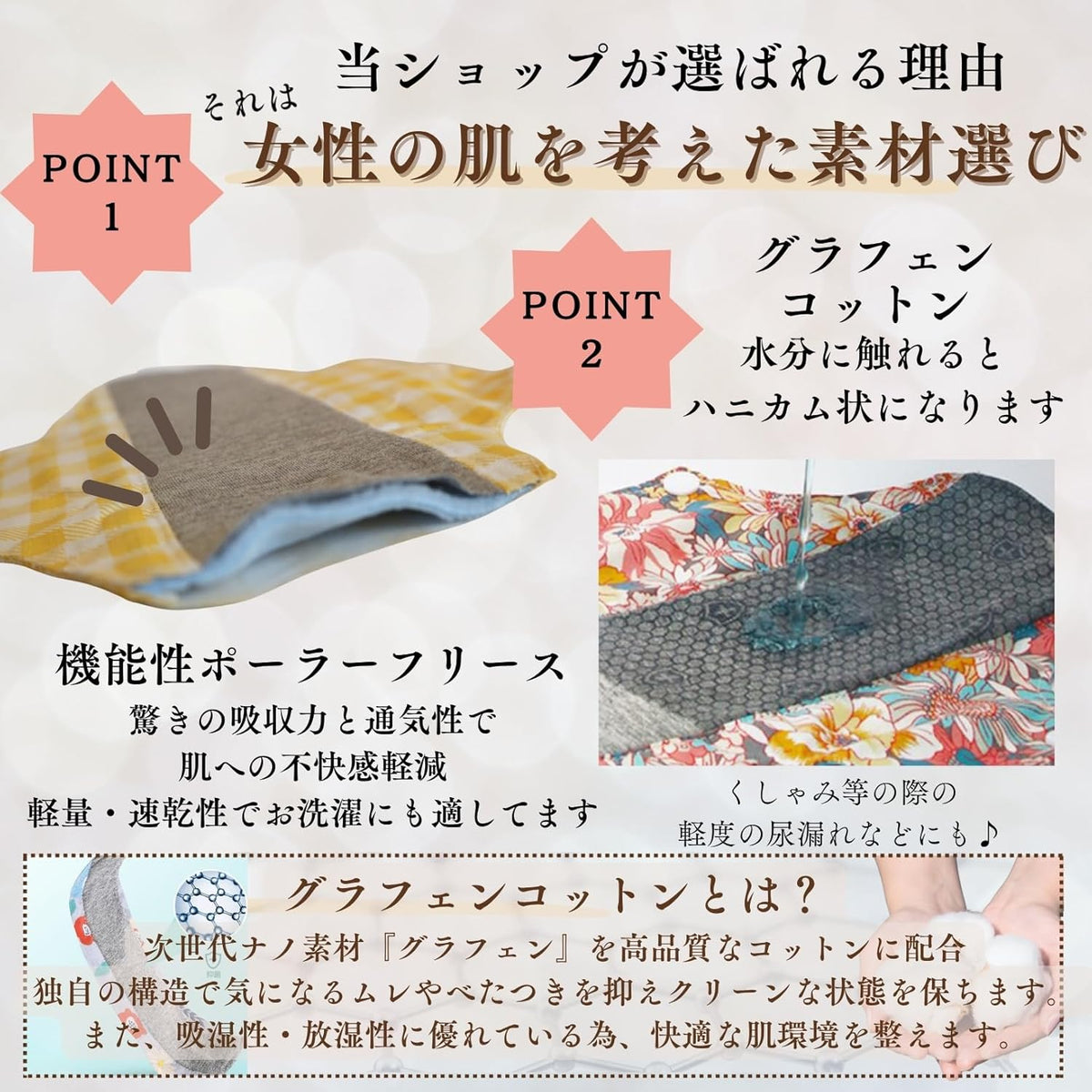 Incontinence Pads With Wings Waterproof 23cm 28cm