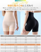 Postpartum Shapewear and Support Postpartum High Waist