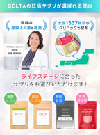 BELTA Dietary Supplements No Added Ingredients