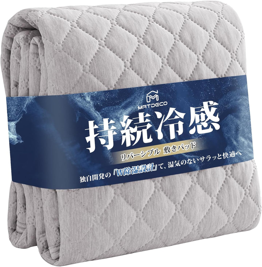 Matdeco Bedding and Bed Pads Breathable 78.7cm