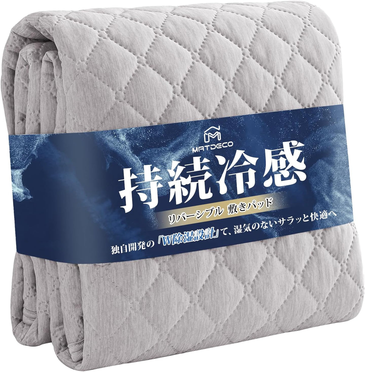 Matdeco Bedding and Bed Pads Breathable 78.7cm
