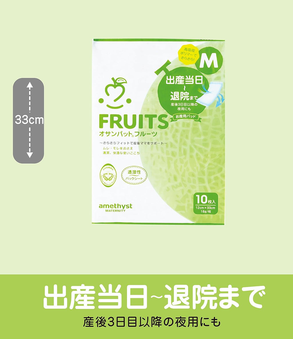 Maternity Pads 10 pieces