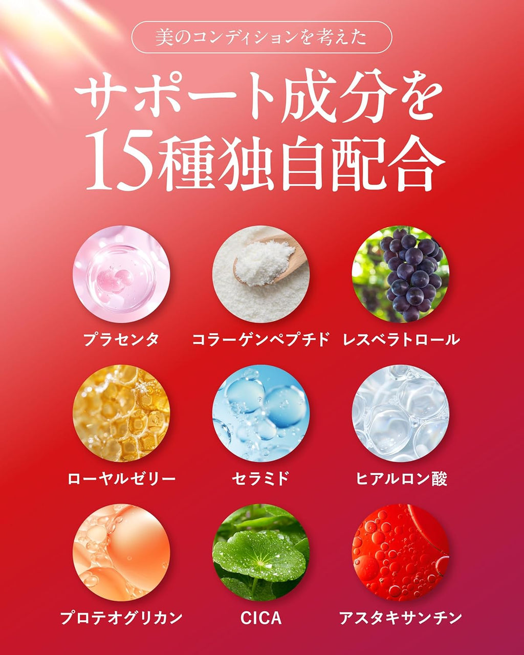 Dietary Supplements Made in Japan 30 days supply