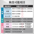 DMM STI Test Kits