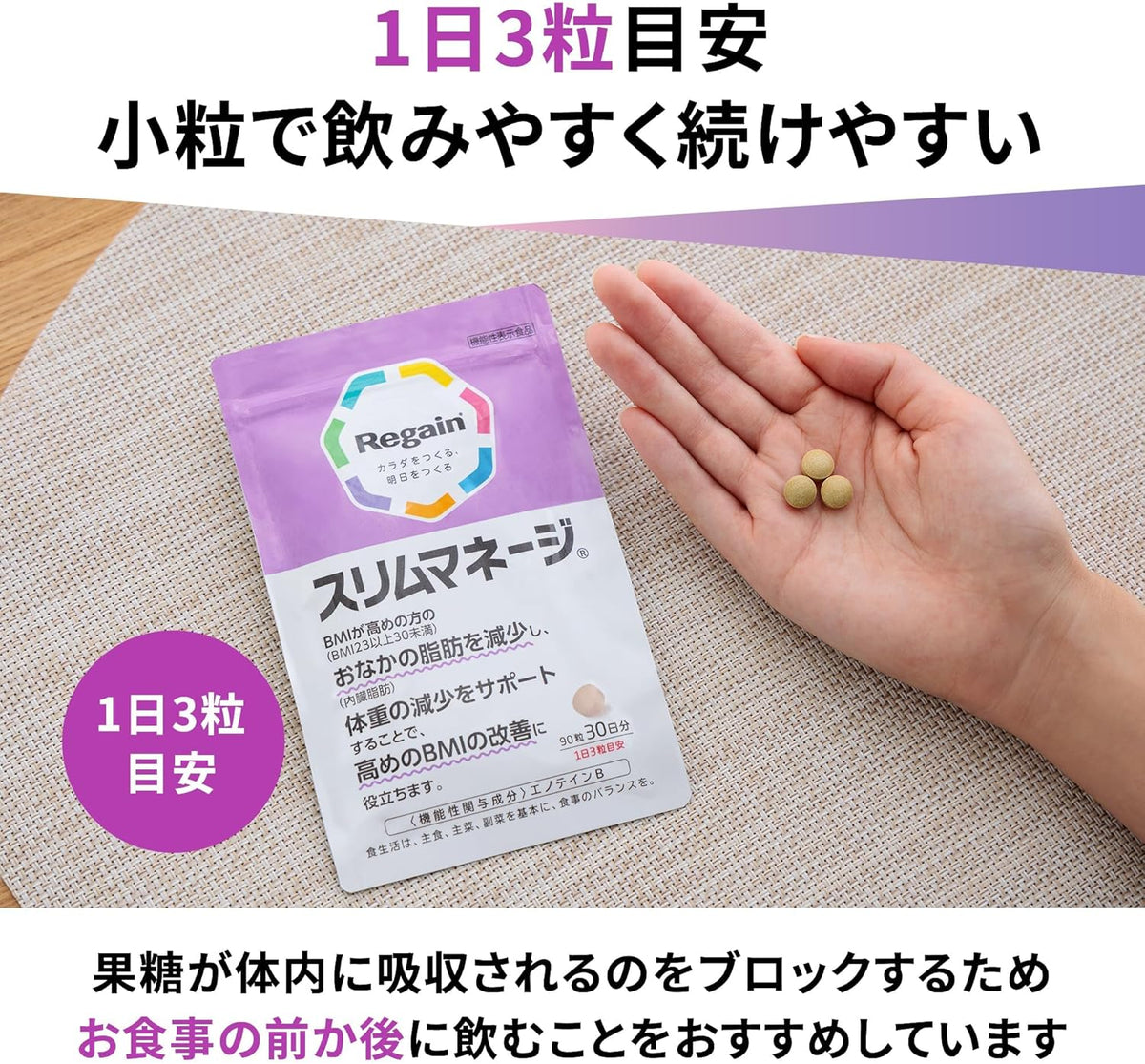 Dietary Supplements 90 capsules 1 bags