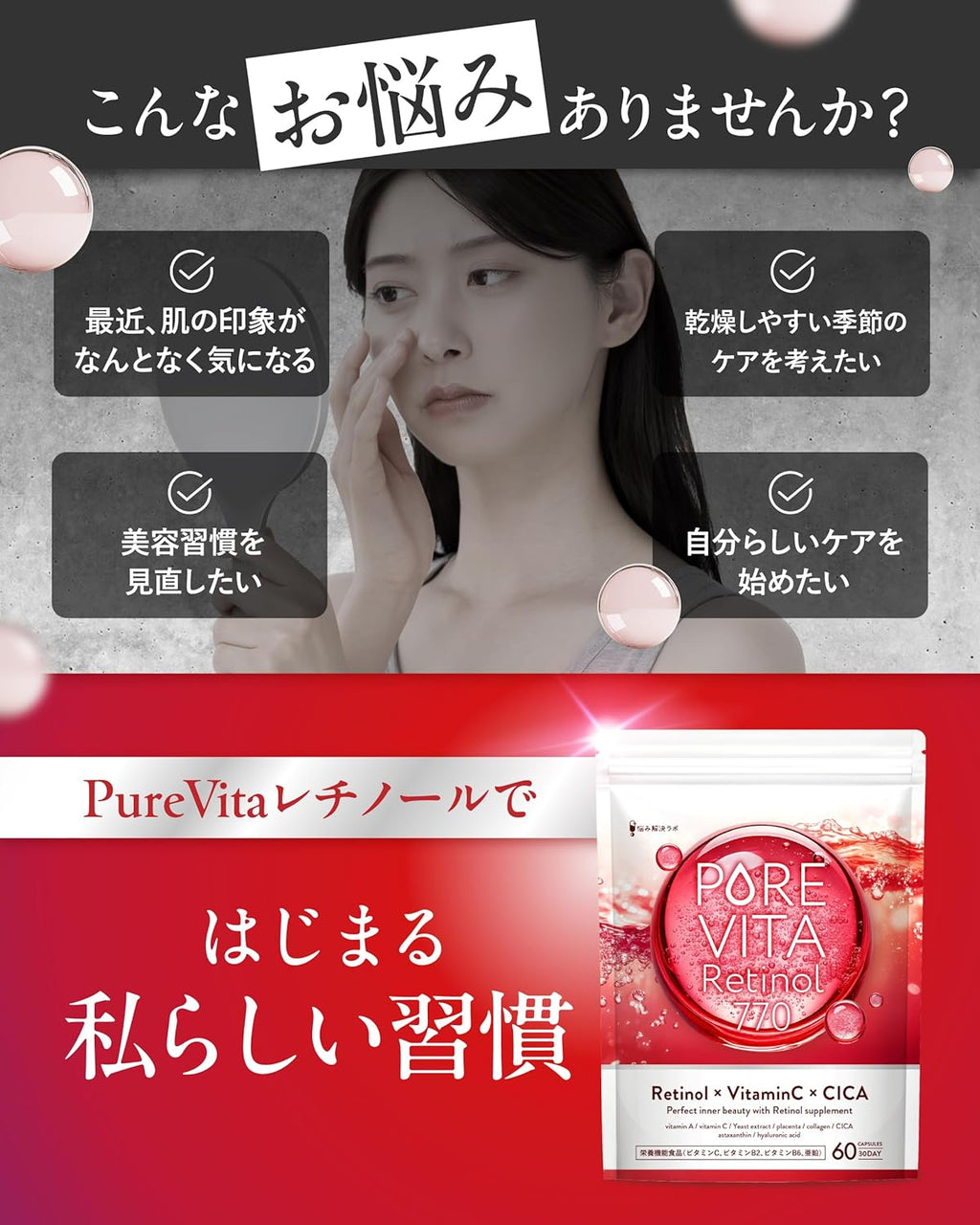 Dietary Supplements Made in Japan 30 days supply
