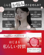 Dietary Supplements Made in Japan 30 days supply