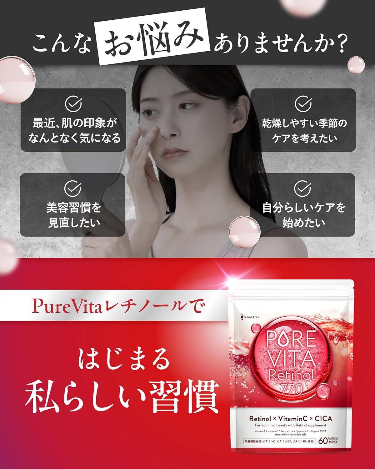 Dietary Supplements Made in Japan 30 days supply
