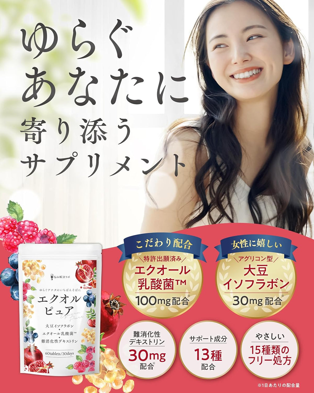 Dietary Supplements 30 days supply 100mg