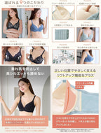 Maternity Bras Postpartum Maternity