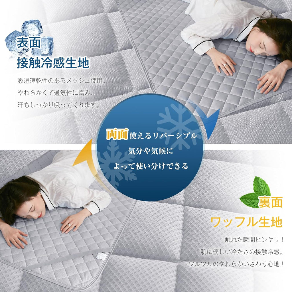 Matdeco Bedding and Bed Pads 205cm