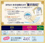 Sofy Incontinence Pads Fragrance-Free 62 pieces
