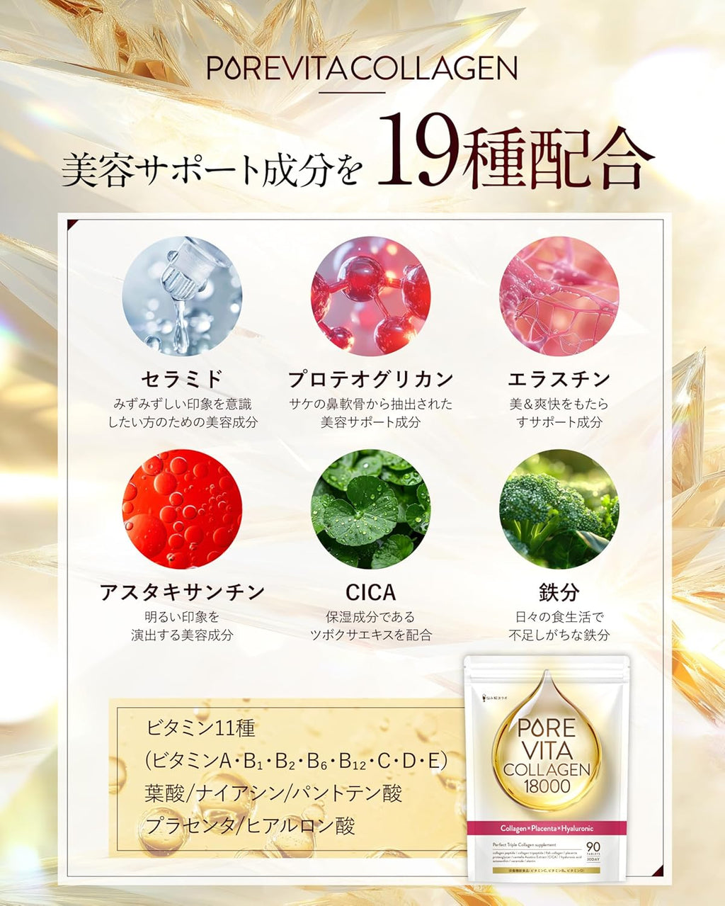 Dietary Supplements 000mg 30 days supply