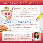 PuremiumUP Dietary Supplements 000μg