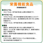 Dietary Supplements Made in Japan 540 capsules 90 days supply