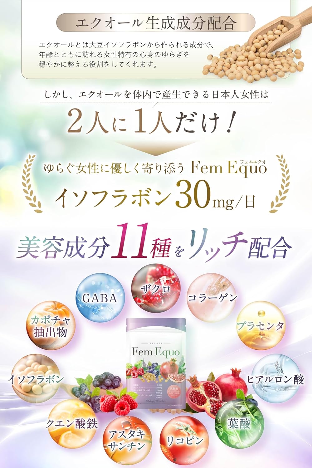 Dietary Supplements Made in Japan 1 capsules 30 days supply