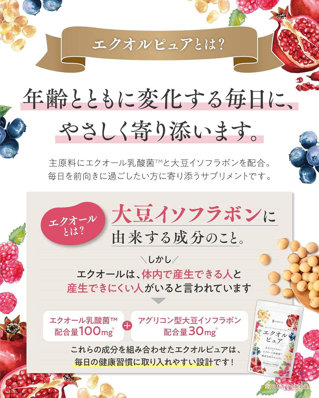 Dietary Supplements 30 days supply 100mg