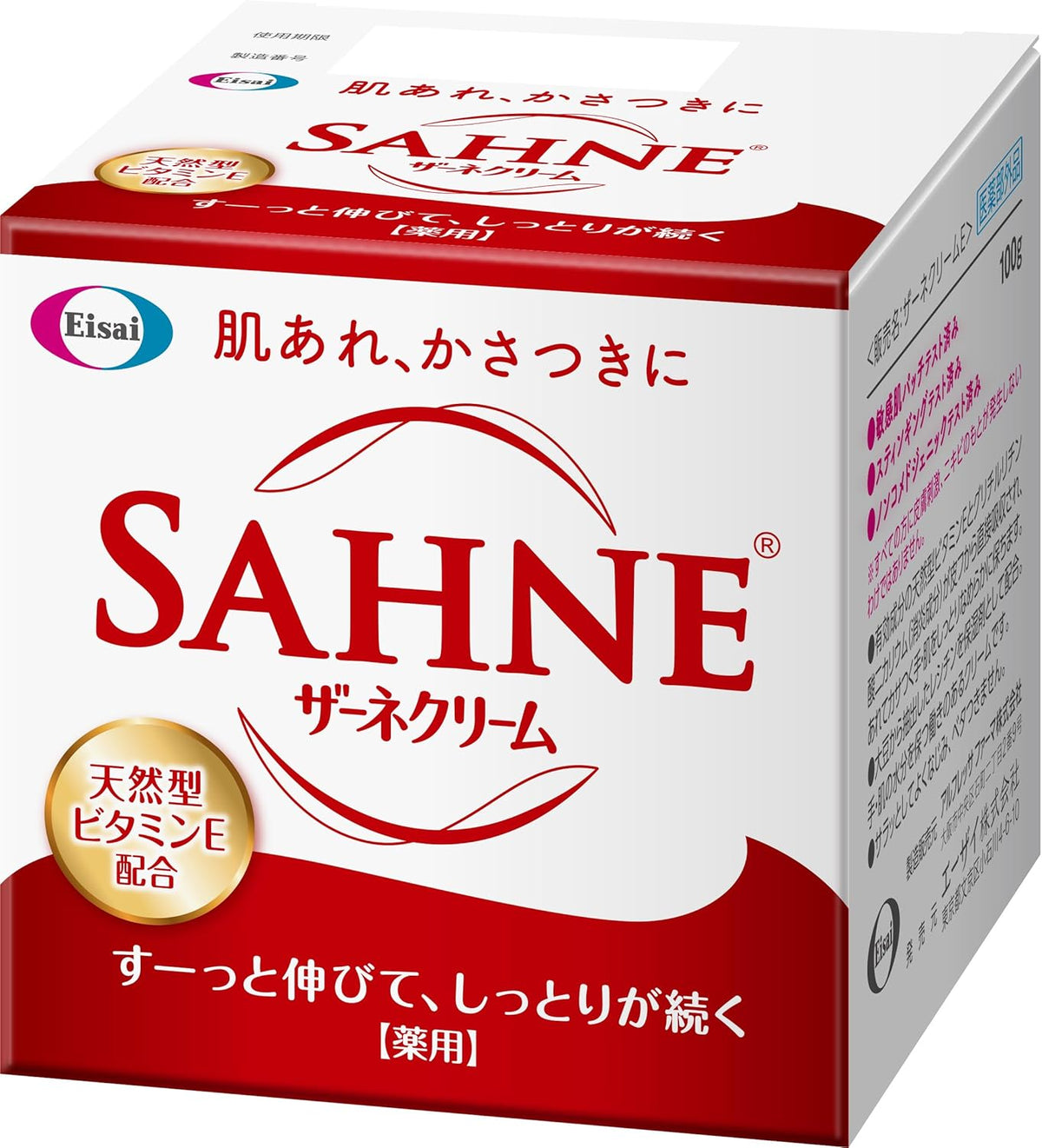 Skin Care Moisturizers 100g
