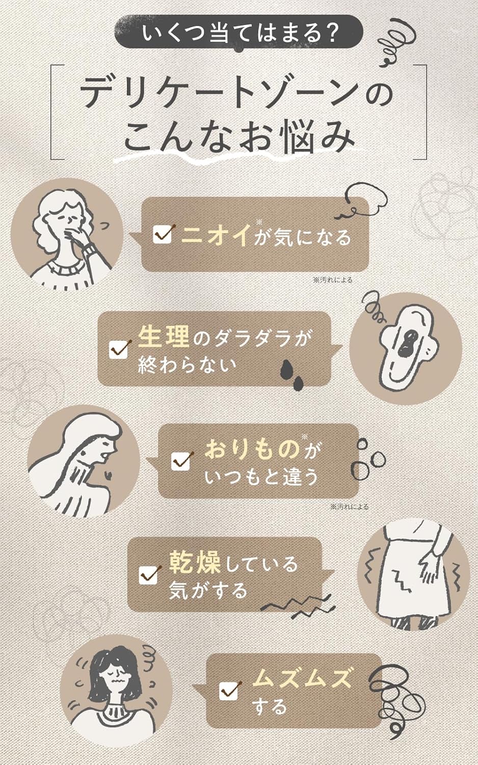 Cleansers and Soap