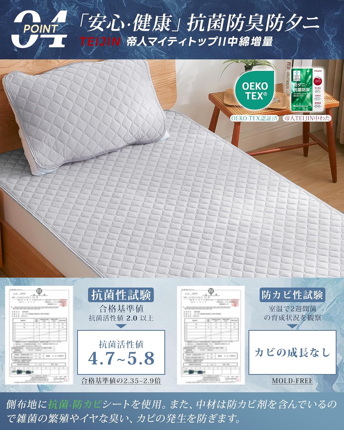 Matdeco Bedding and Bed Pads Breathable 78.7cm