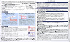 by Health Test Kits 4 uses 4 units