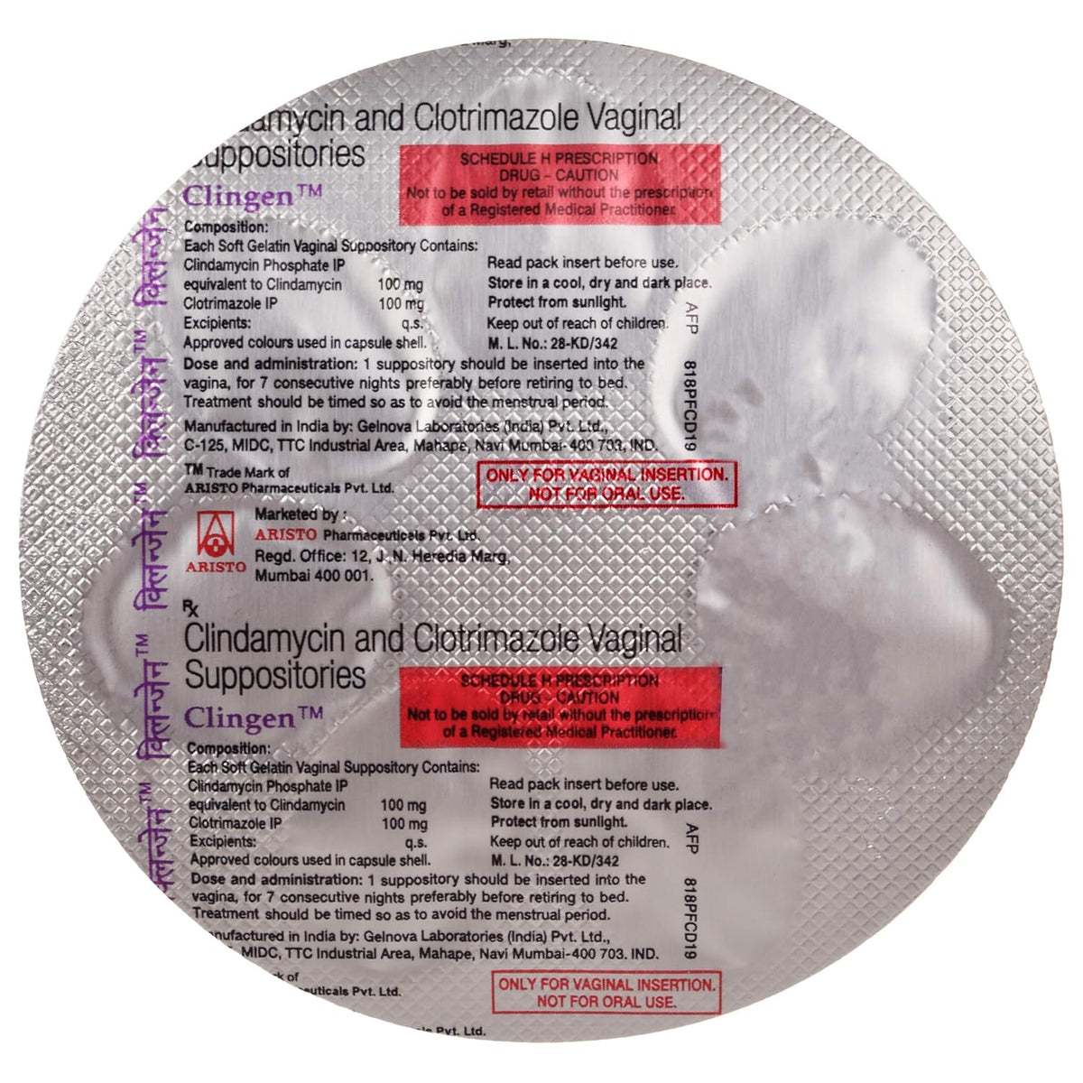 Clingen - Strip of 7 Suppositories