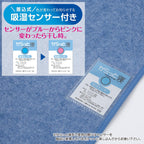 Nishikawa Bedding and Bed Pads