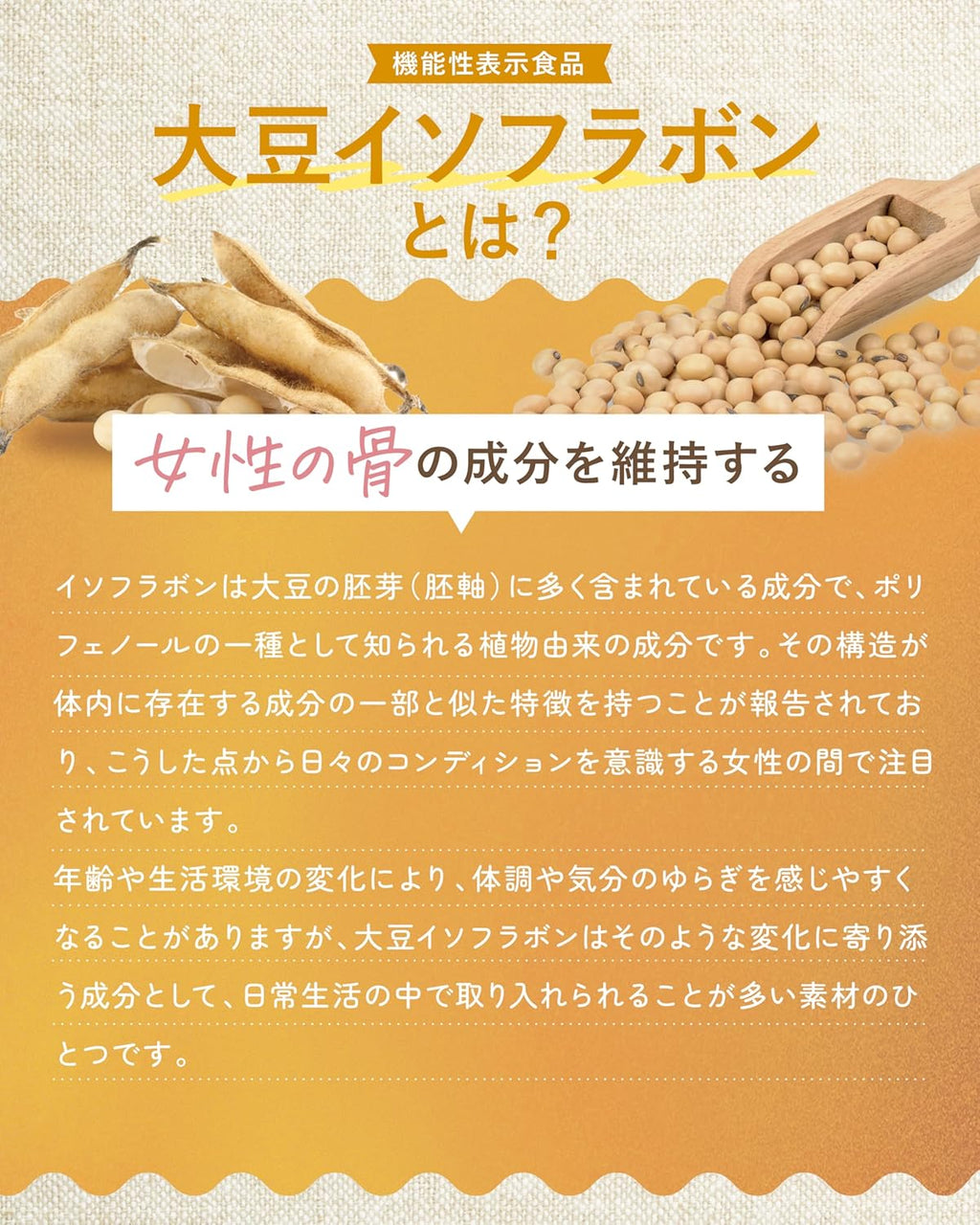 Dietary Supplements
