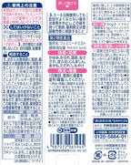 Intimate Care Sprays 30mL