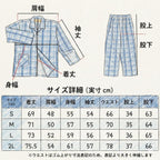 Support Garments
