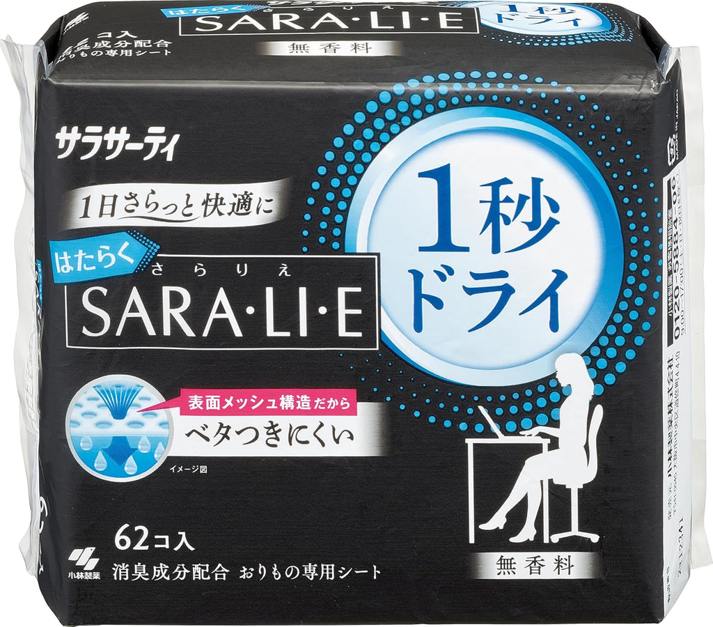 Sarasaty Menstrual Care Fragrance-Free