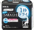 Sarasaty Menstrual Care Fragrance-Free