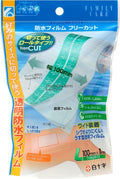 Hakujyuji First Aid Supplies Waterproof 100mm
